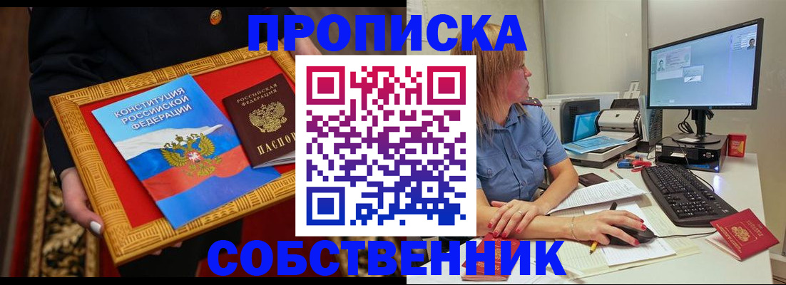 регистрация для дет. сада в Карачеве